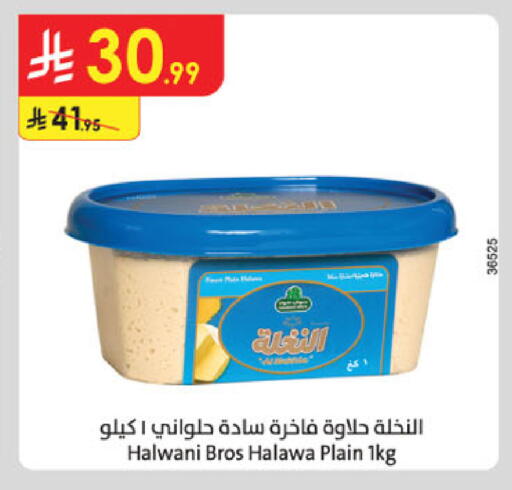 available at Danube in KSA, Saudi Arabia, Saudi - Al Khobar