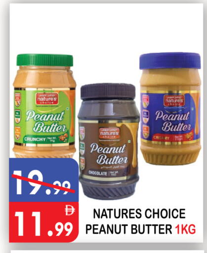 available at يونايتد هيبر ماركت in الإمارات العربية المتحدة , الامارات - دبي