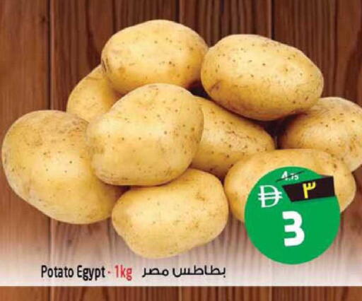 Potato from Egypt available at Safari Hypermarket  in UAE - Dubai