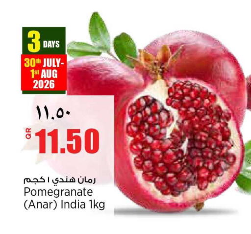 Pomegranate from India available at سوبر ماركت الهندي الجديد in قطر - الضعاين