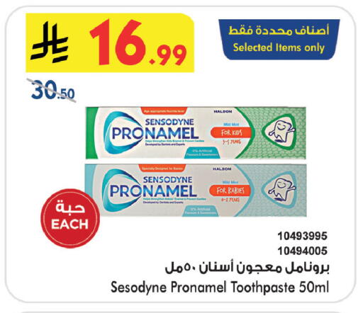 Mint available at بن داود in مملكة العربية السعودية, السعودية, سعودية - خميس مشيط