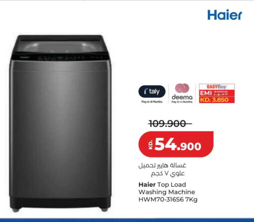 available at Lulu Hypermarket  in Kuwait - Jahra Governorate
