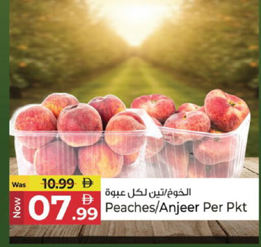 available at كنز هايبرماركت in الإمارات العربية المتحدة , الامارات - الشارقة / عجمان