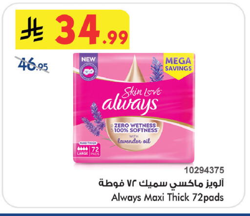 available at Bin Dawood in KSA, Saudi Arabia, Saudi - Khamis Mushait