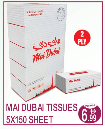 available at دريم لاند in الإمارات العربية المتحدة , الامارات - دبي
