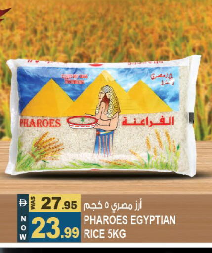 available at هاشم هايبرماركت in الإمارات العربية المتحدة , الامارات - الشارقة / عجمان