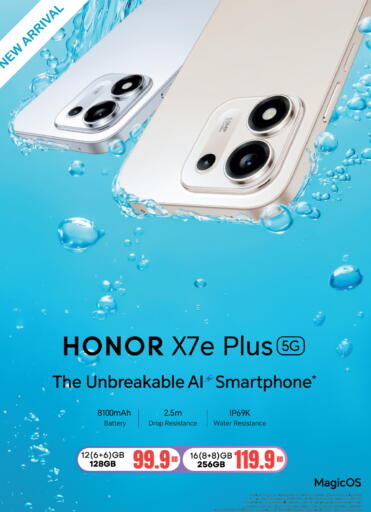 available at LuLu Hypermarket in Bahrain
