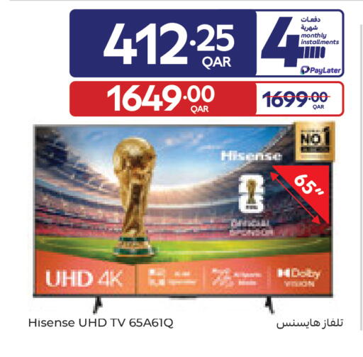 available at Carrefour in Qatar - Umm Salal