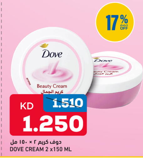 available at Oncost in Kuwait - Jahra Governorate