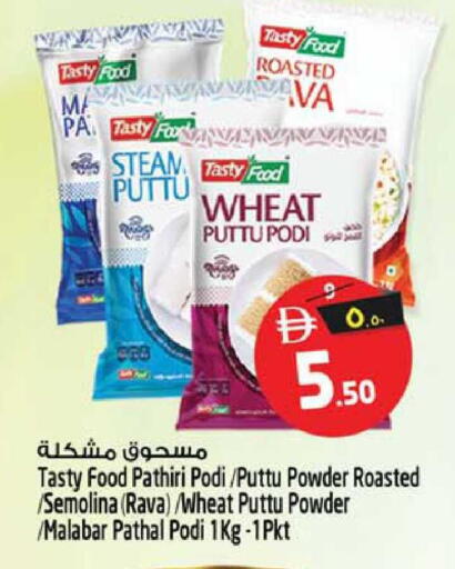 available at سفاري هايبرماركت in الإمارات العربية المتحدة , الامارات - الشارقة / عجمان