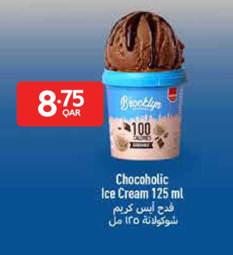 available at كارفور in قطر - الشمال