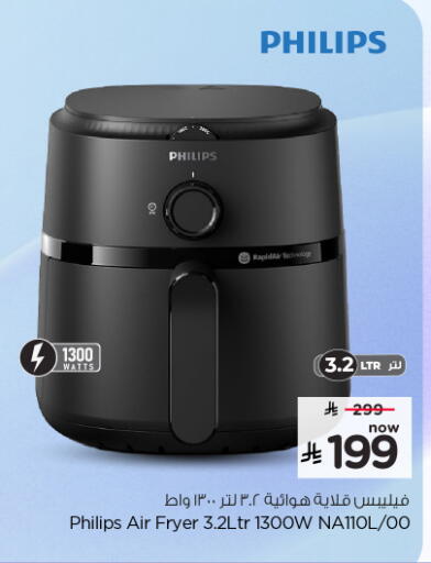 available at Nesto in KSA, Saudi Arabia, Saudi - Al-Kharj