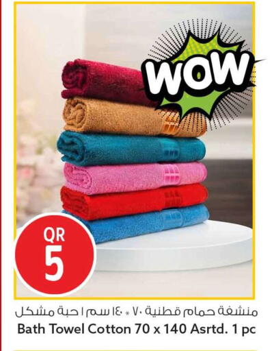 available at Safari Hypermarket in Qatar - Al Shamal