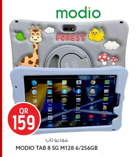 available at سفاري هايبر ماركت in قطر - الوكرة