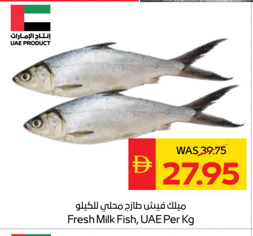 available at SPAR Hyper Market  in UAE - Abu Dhabi