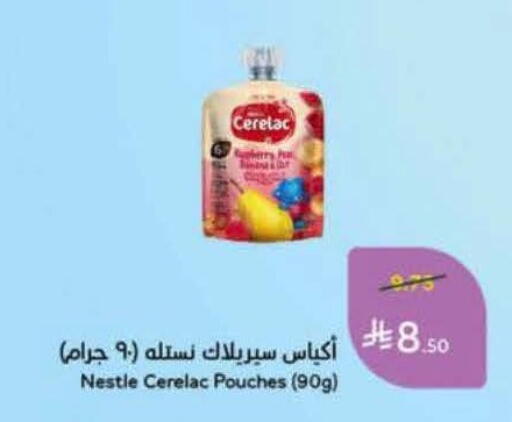 available at Hyper Panda in KSA, Saudi Arabia, Saudi - Jeddah