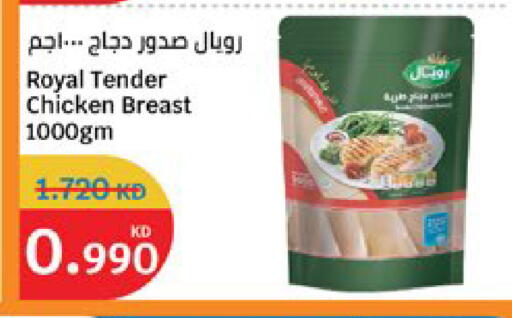 available at City Hypermarket in Kuwait - Jahra Governorate