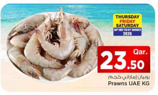 available at مارك & سيف in قطر - الوكرة
