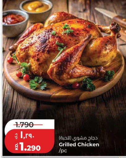 available at Lulu Hypermarket  in Kuwait - Jahra Governorate