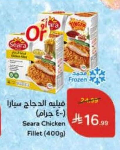 available at Hyper Panda in KSA, Saudi Arabia, Saudi - Jeddah
