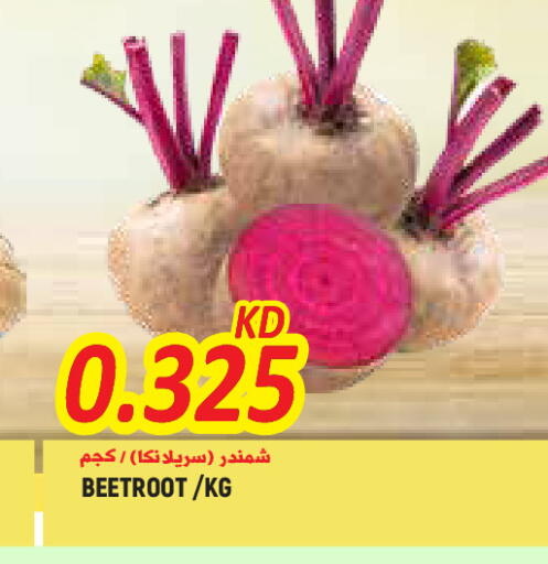 Beetroot available at  سابساه هايبر ماركت in الكويت - محافظة الجهراء