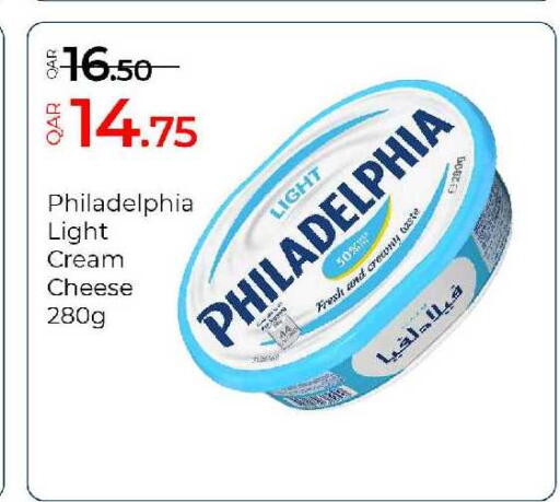 available at G MAX Hypermarket in Qatar - Al Wakra