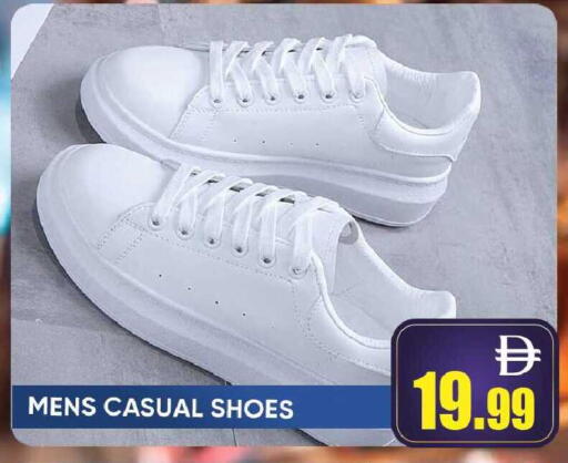 available at Leptis Hypermarket  in UAE - Ras al Khaimah