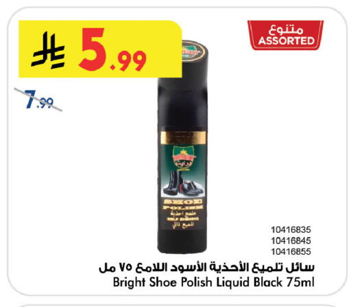 available at Bin Dawood in KSA, Saudi Arabia, Saudi - Khamis Mushait