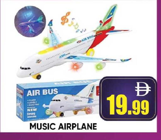 available at Leptis Hypermarket  in UAE - Ras al Khaimah