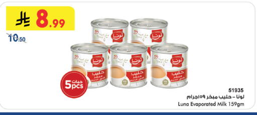 available at بن داود in مملكة العربية السعودية, السعودية, سعودية - خميس مشيط