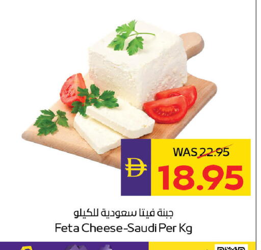 available at ADCOOP in UAE - Abu Dhabi