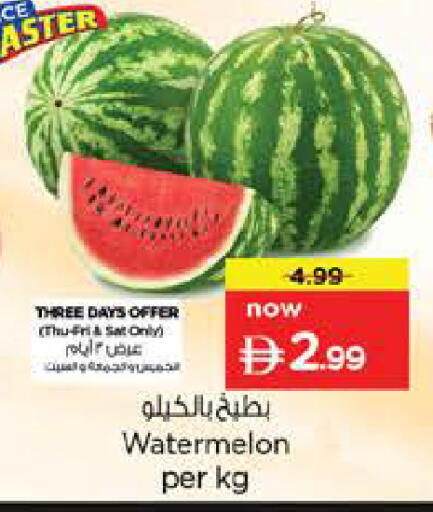 Watermelon available at نستو هايبرماركت in الإمارات العربية المتحدة , الامارات - الشارقة / عجمان
