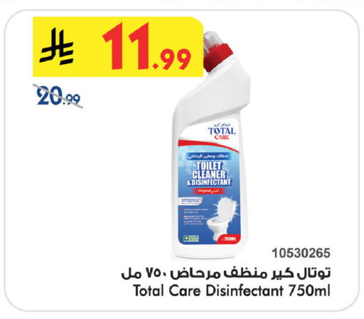 available at Bin Dawood in KSA, Saudi Arabia, Saudi - Khamis Mushait