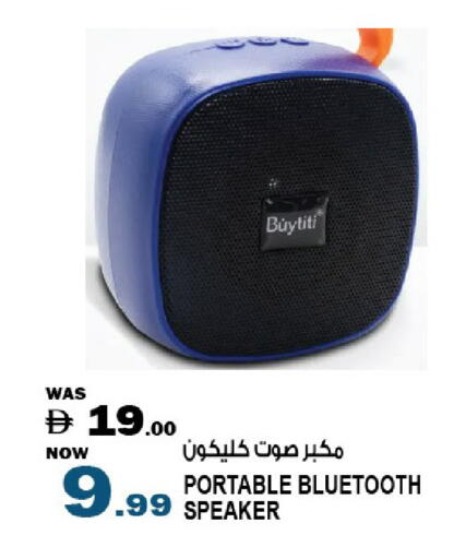 available at هاشم هايبرماركت in الإمارات العربية المتحدة , الامارات - الشارقة / عجمان