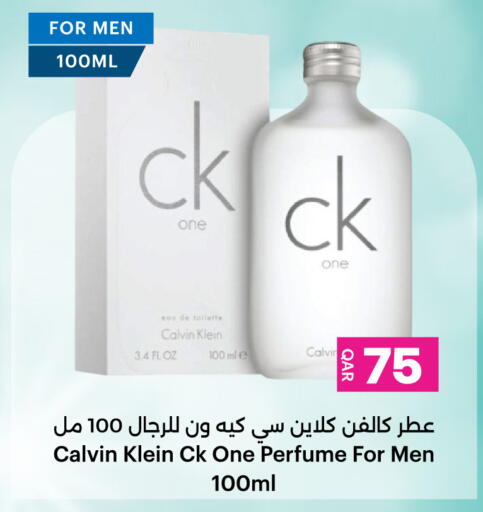 available at Ansar Gallery in Qatar - Umm Salal