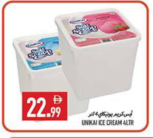 available at  روابي ماركت عجمان in الإمارات العربية المتحدة , الامارات - الشارقة / عجمان