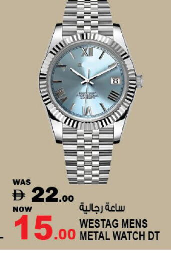 available at هاشم هايبرماركت in الإمارات العربية المتحدة , الامارات - الشارقة / عجمان