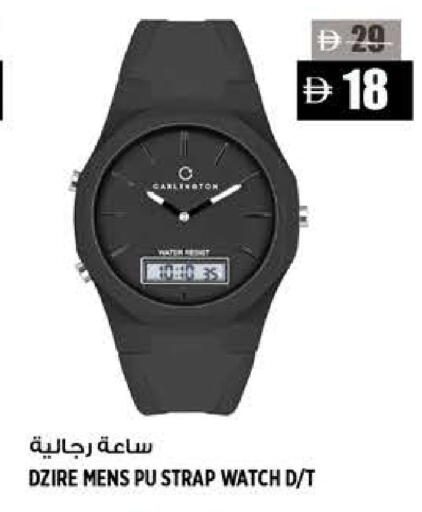 available at هاشم هايبرماركت in الإمارات العربية المتحدة , الامارات - الشارقة / عجمان