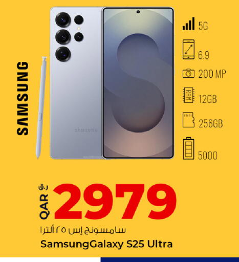 available at Rawabi Hypermarket in Qatar - Al Khor