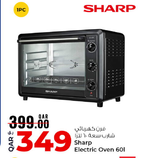 available at روابي هايبرماركت in قطر - الشمال