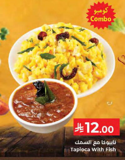 available at Kabayan Hypermarket in KSA, Saudi Arabia, Saudi - Jeddah