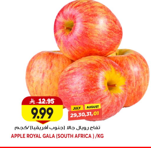 Apple from South Africa available at Grand Hyper in KSA, Saudi Arabia, Saudi - Jeddah