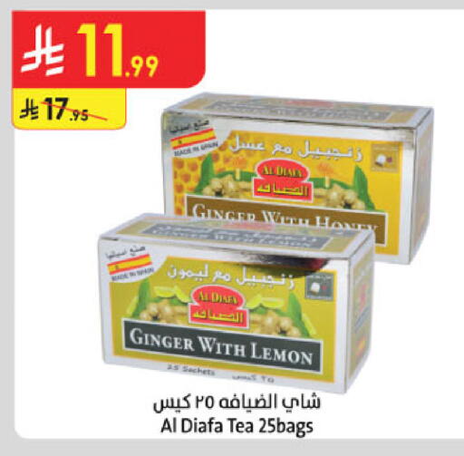 Lemon Ginger available at Danube in KSA, Saudi Arabia, Saudi - Al Khobar
