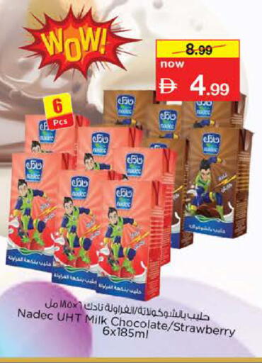Strawberry available at Nesto Hypermarket in UAE - Abu Dhabi