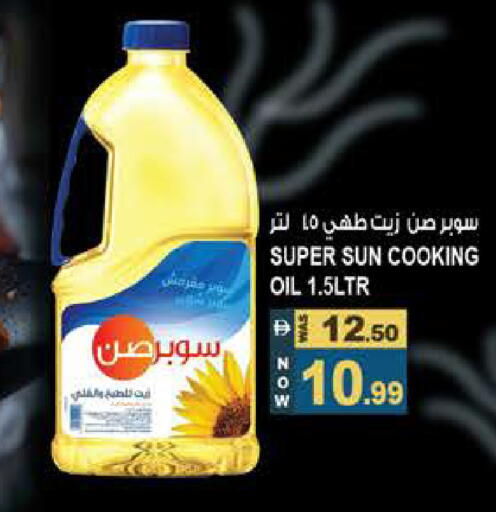 available at هاشم هايبرماركت in الإمارات العربية المتحدة , الامارات - الشارقة / عجمان
