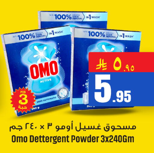 available at مركز التسوق نحن واحد in مملكة العربية السعودية, السعودية, سعودية - الخبر‎