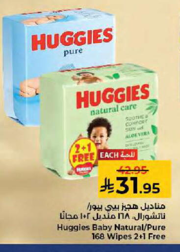 available at كبايان هايبرماركت in مملكة العربية السعودية, السعودية, سعودية - جدة