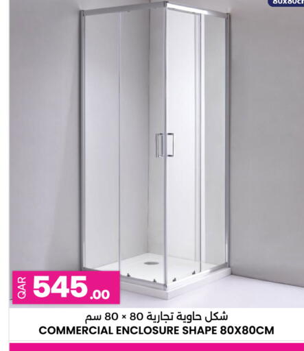 available at Ansar Gallery in Qatar - Al Shamal