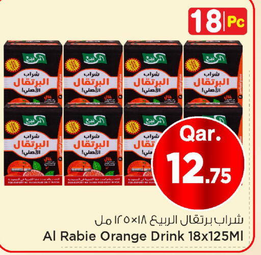 Orange available at مارك & سيف in قطر - الوكرة