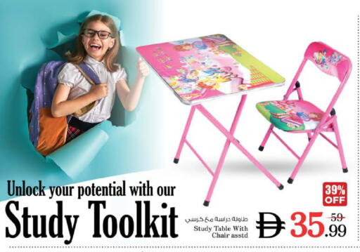 available at Nesto Hypermarket in UAE - Sharjah / Ajman